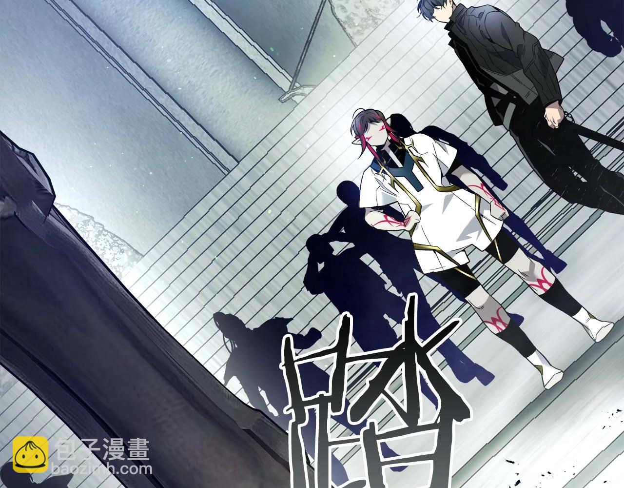 與神一同升級 - 第84話 外神殘骸(2/5) - 1