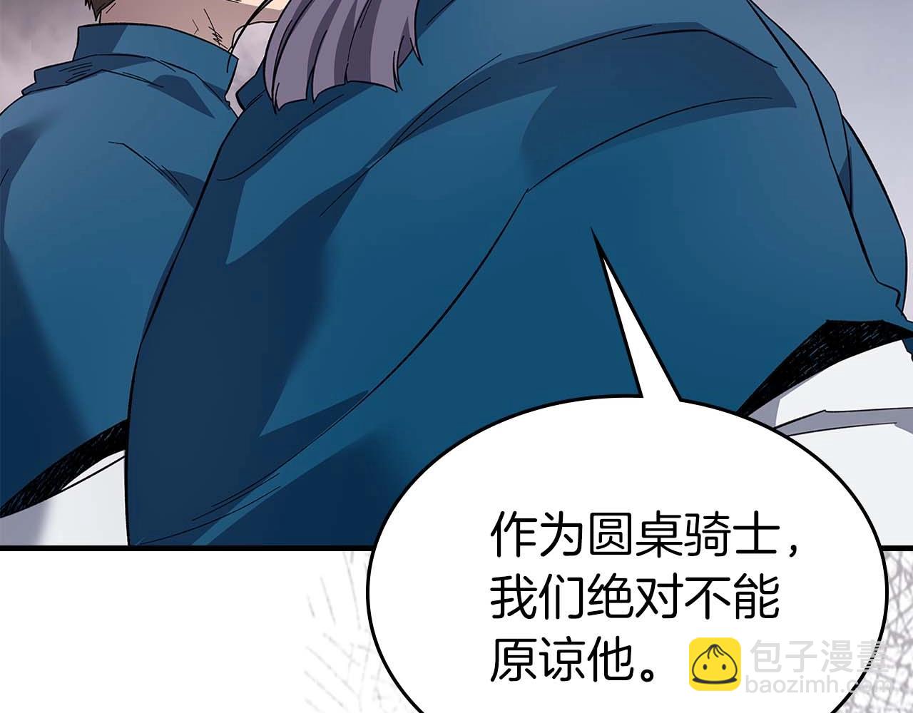 與神一同升級 - 第86話 兇手(3/5) - 5