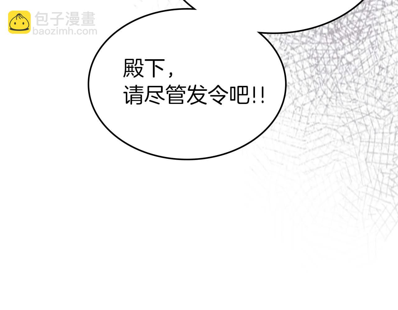 與神一同升級 - 第86話 兇手(3/5) - 6