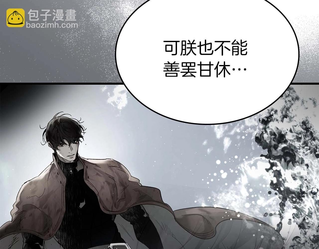 與神一同升級 - 第86話 兇手(3/5) - 3