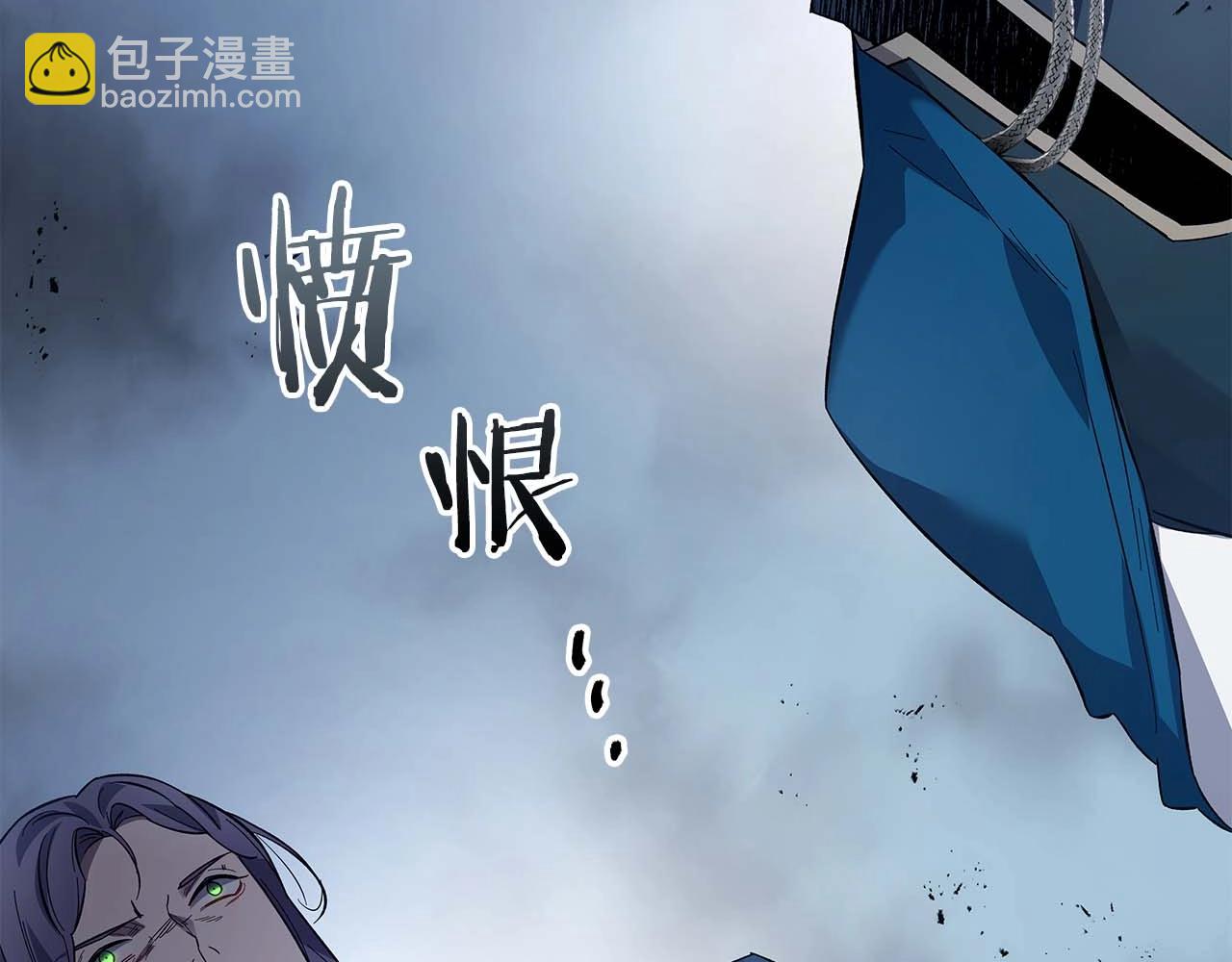 與神一同升級 - 第86話 兇手(3/5) - 7