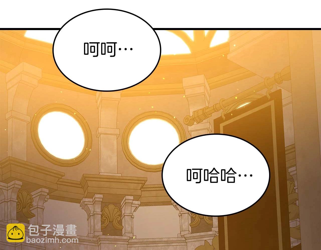 與神一同升級 - 第86話 兇手(3/5) - 8