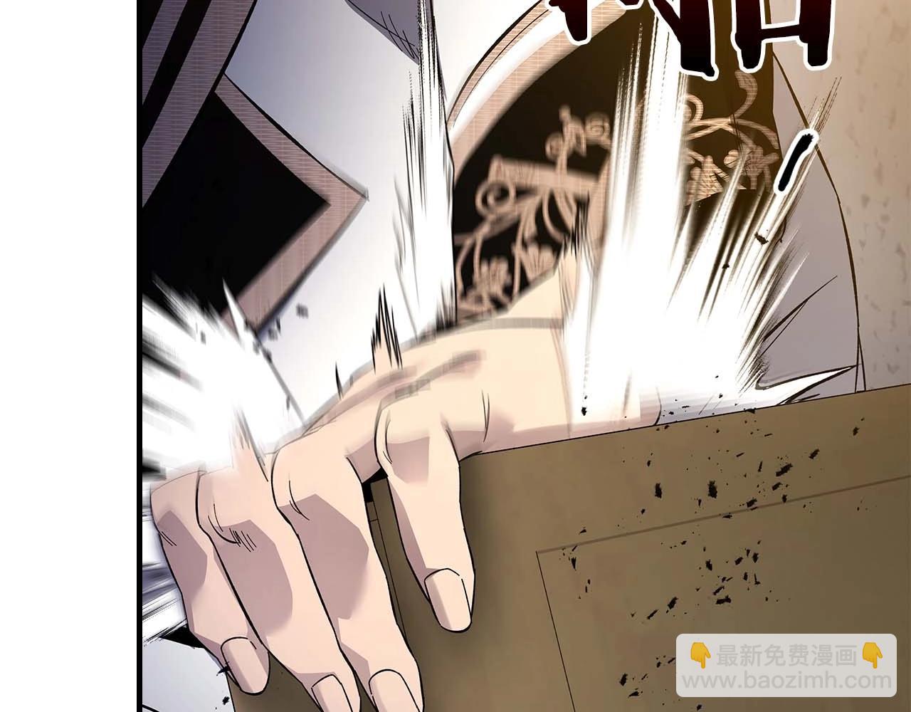 與神一同升級 - 第86話 兇手(3/5) - 4