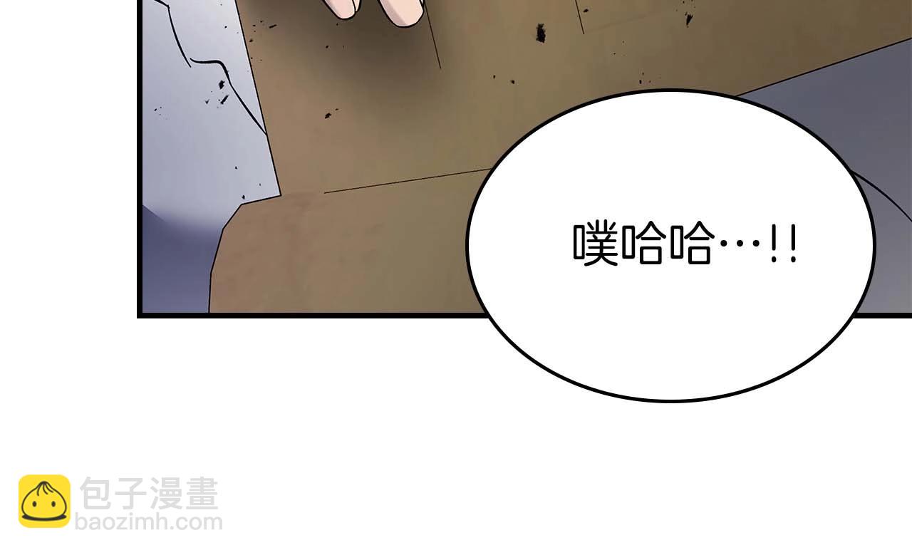 與神一同升級 - 第86話 兇手(3/5) - 5