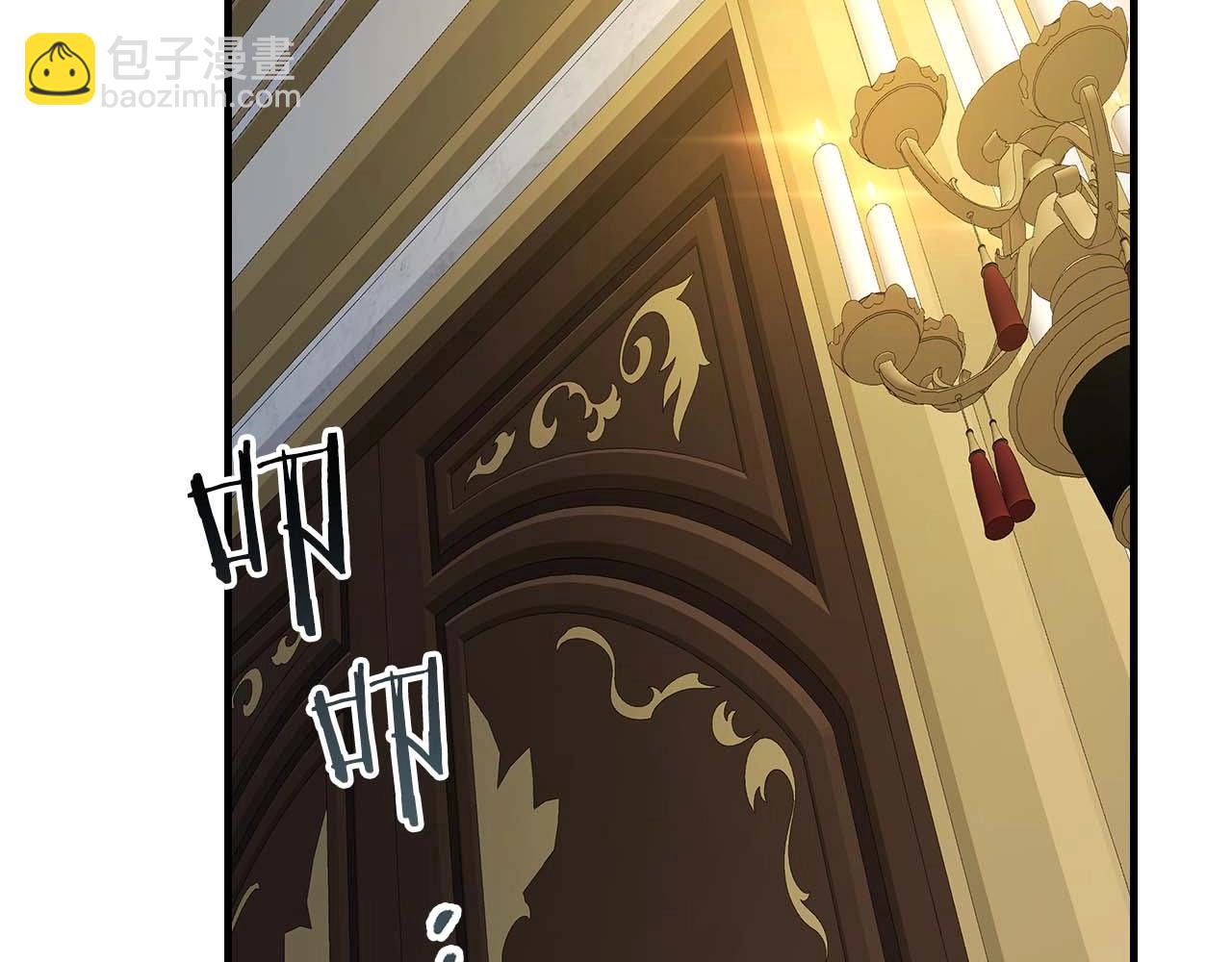 與神一同升級 - 第86話 兇手(4/5) - 6