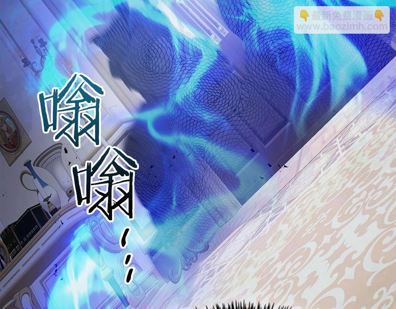 與神一同升級 - 第86話 兇手(4/5) - 8