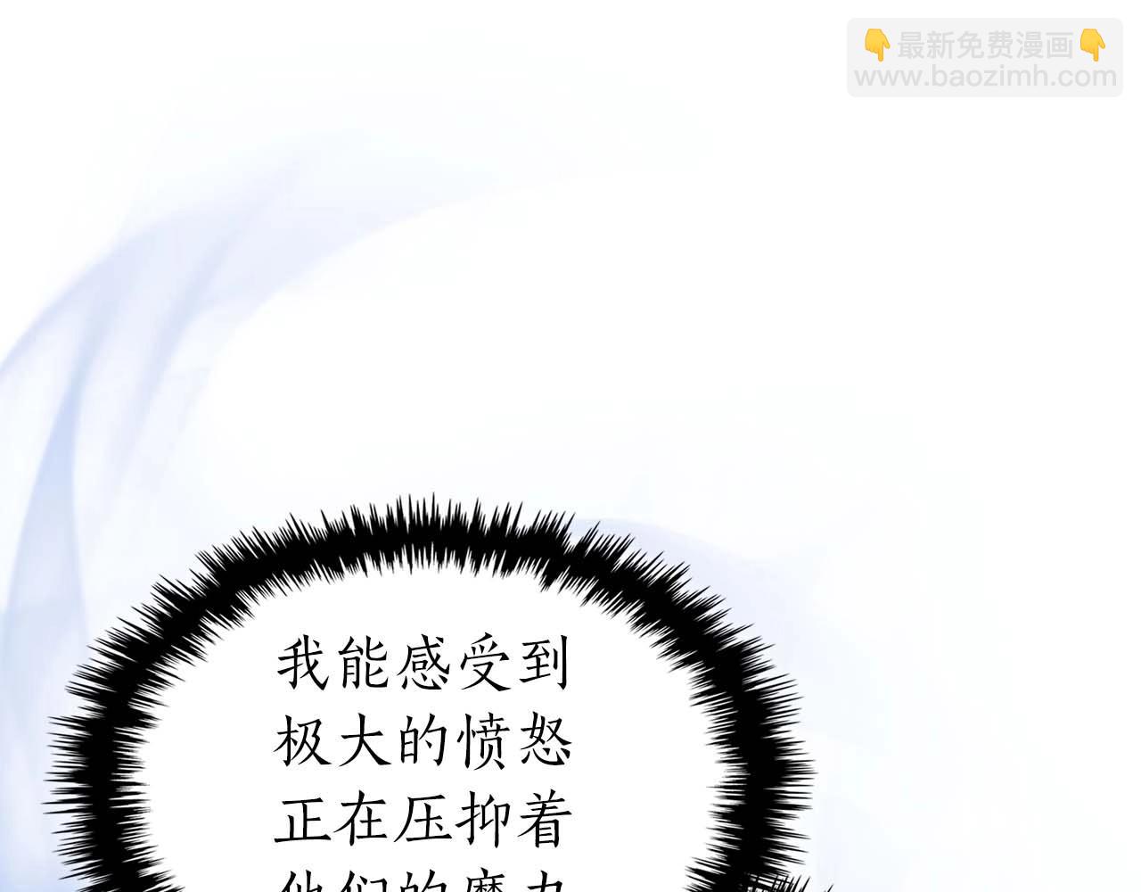 與神一同升級 - 第86話 兇手(4/5) - 2