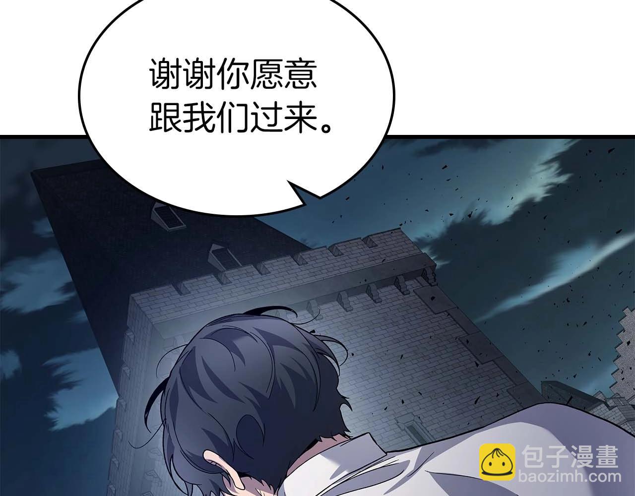 與神一同升級 - 第86話 兇手(4/5) - 3