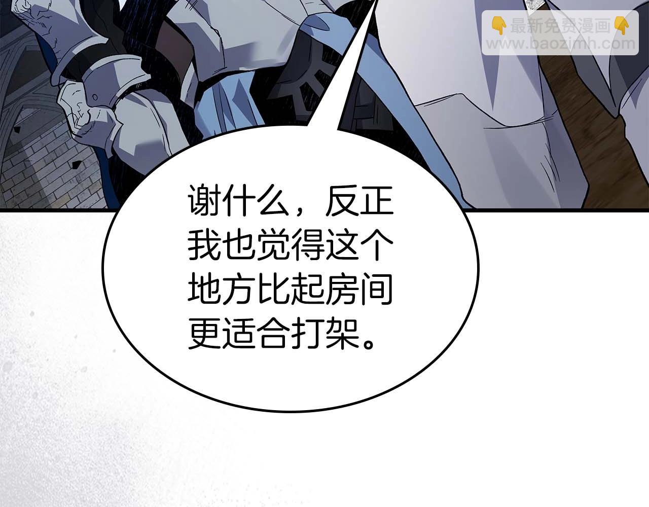 與神一同升級 - 第86話 兇手(4/5) - 5