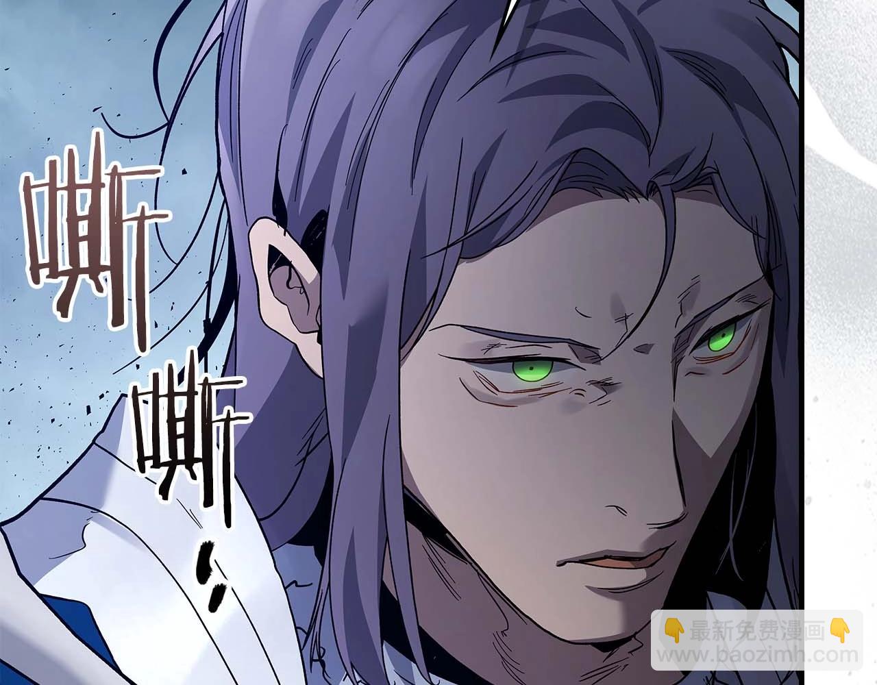 與神一同升級 - 第86話 兇手(4/5) - 7