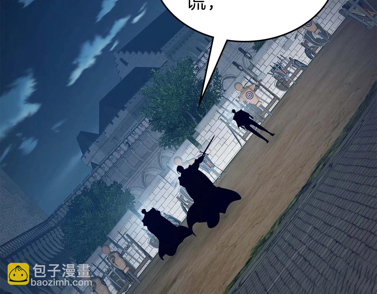 與神一同升級 - 第86話 兇手(4/5) - 4