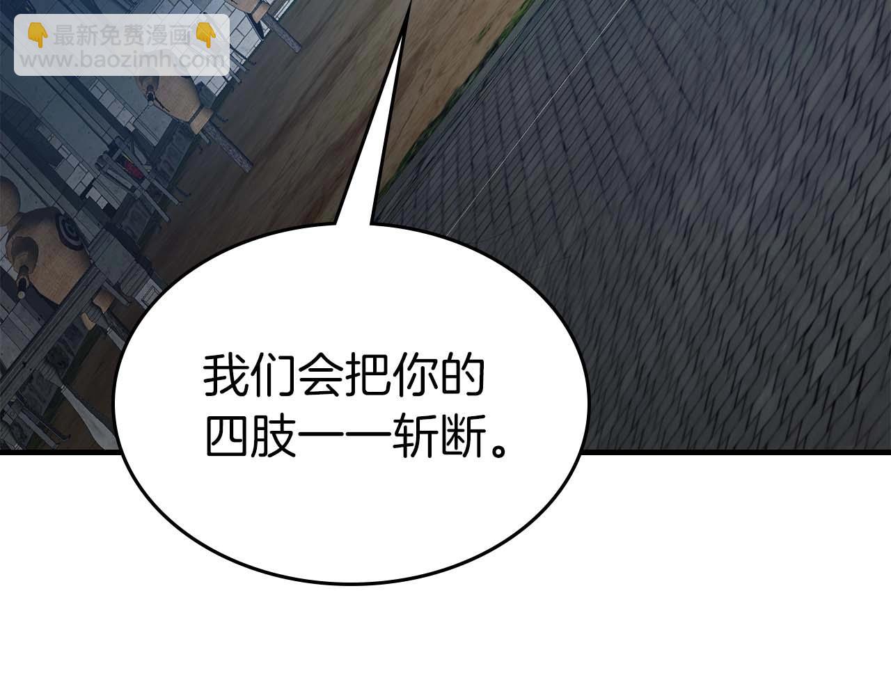 與神一同升級 - 第86話 兇手(4/5) - 5