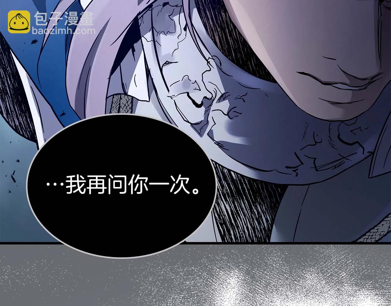 與神一同升級 - 第86話 兇手(5/5) - 1