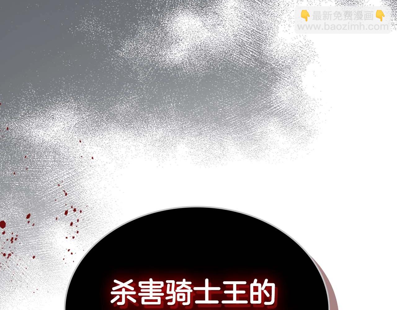 與神一同升級 - 第86話 兇手(5/5) - 2