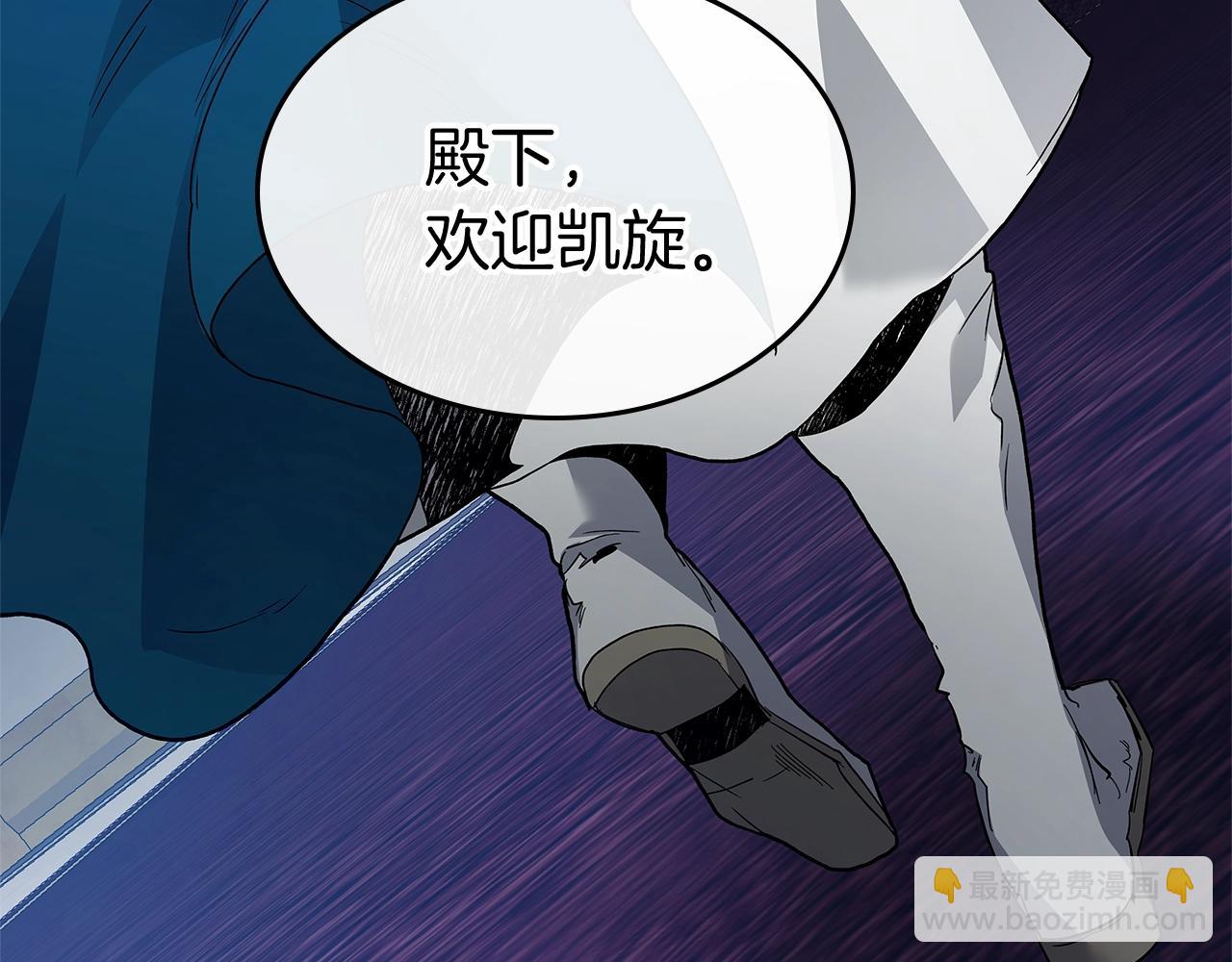 與神一同升級 - 第86話 兇手(2/5) - 3