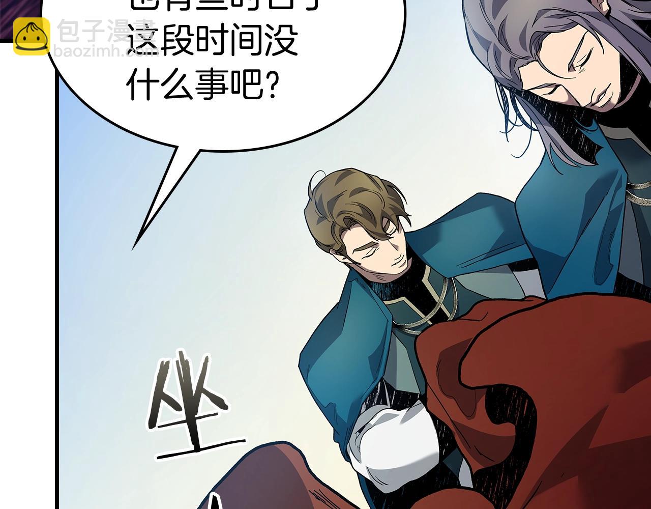 與神一同升級 - 第86話 兇手(2/5) - 5