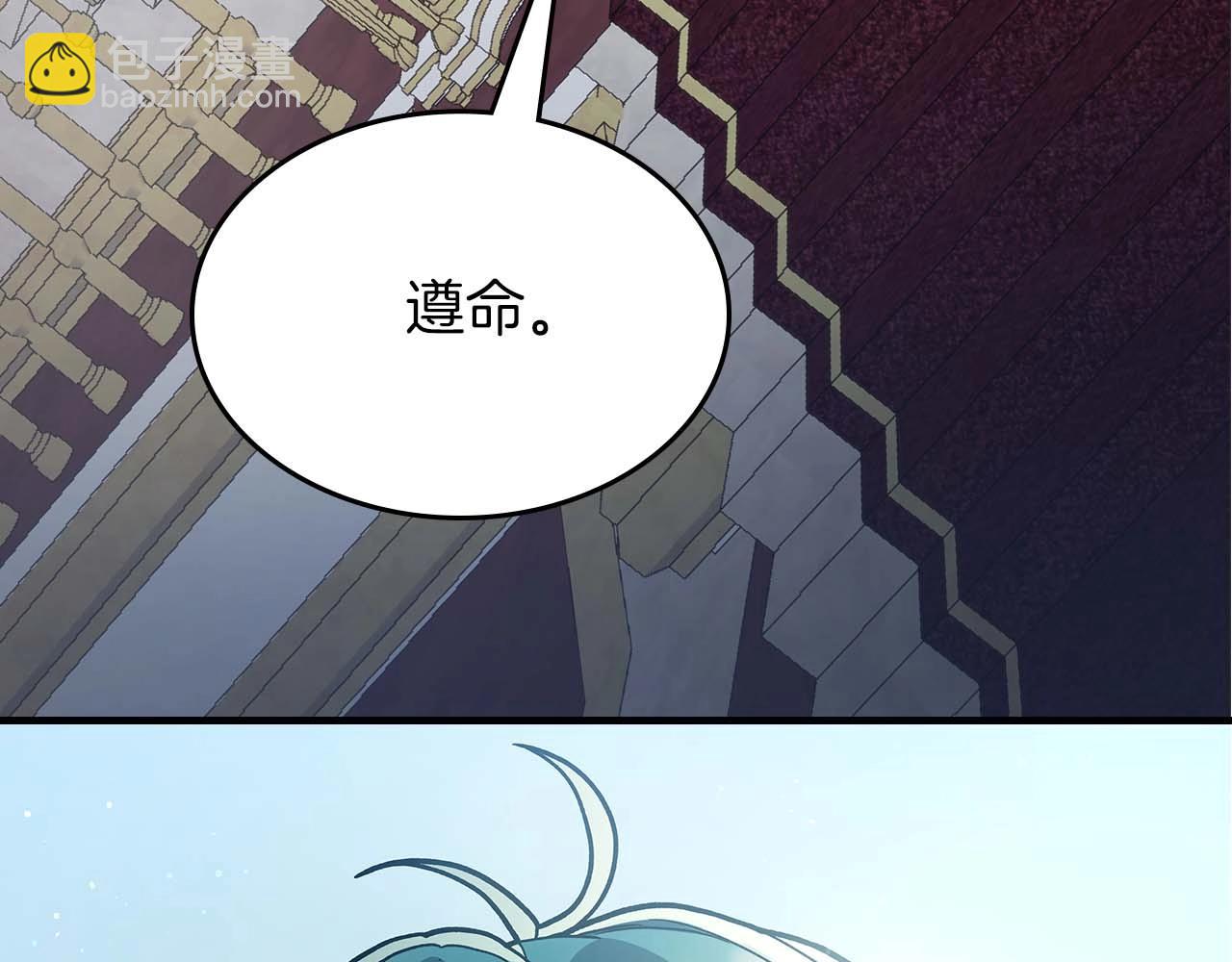 與神一同升級 - 第86話 兇手(2/5) - 6