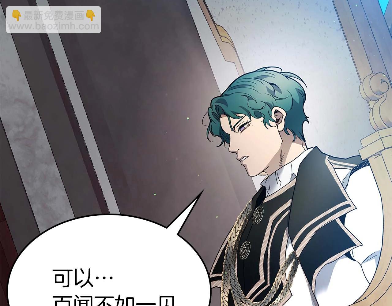 與神一同升級 - 第86話 兇手(2/5) - 7