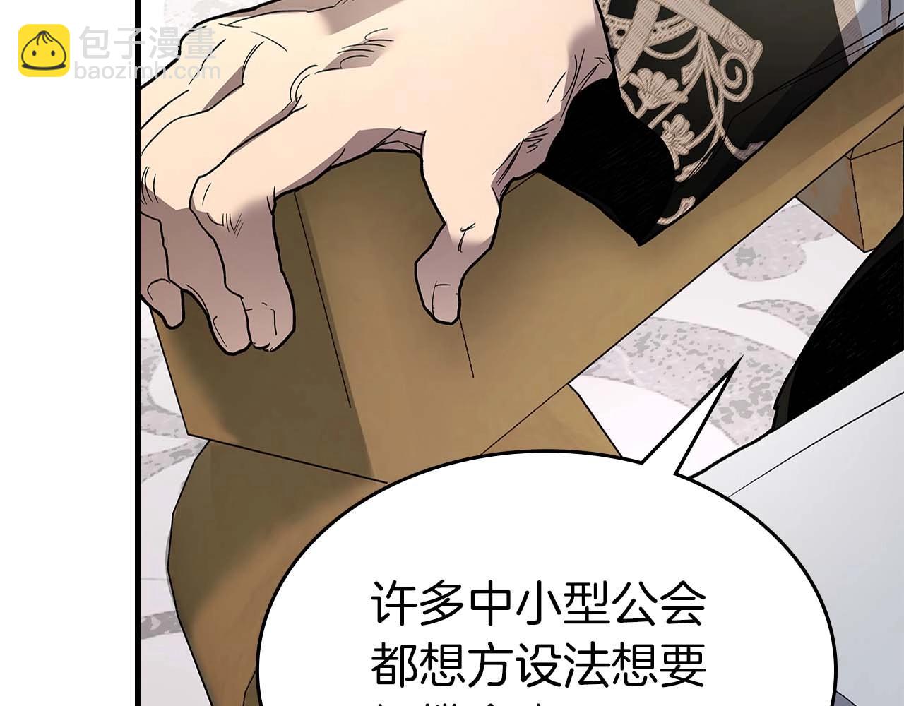 與神一同升級 - 第86話 兇手(2/5) - 4