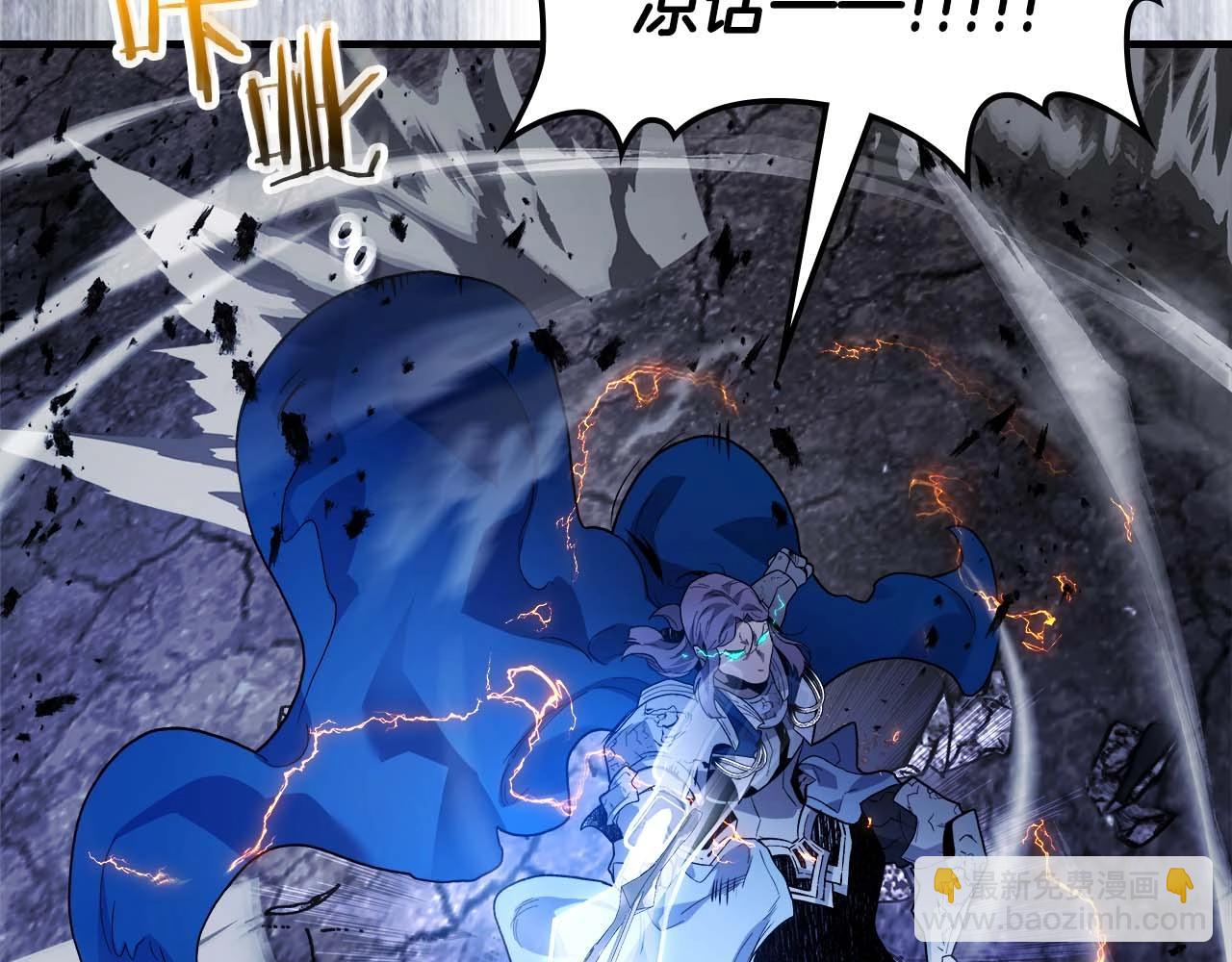 與神一同升級 - 第88話 巨人化首次成功(3/4) - 6