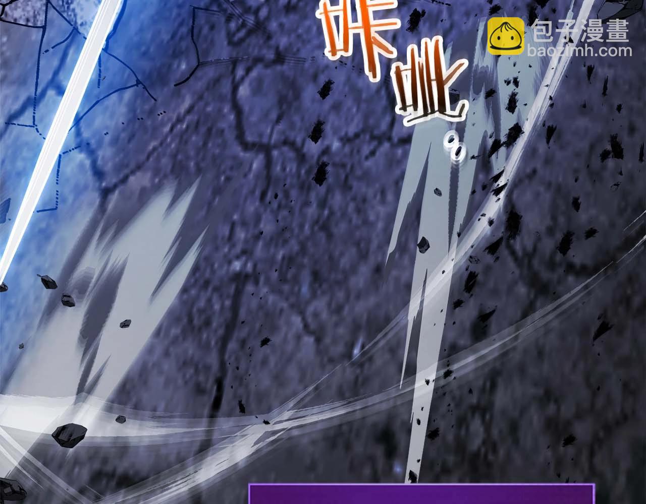 與神一同升級 - 第88話 巨人化首次成功(3/4) - 8