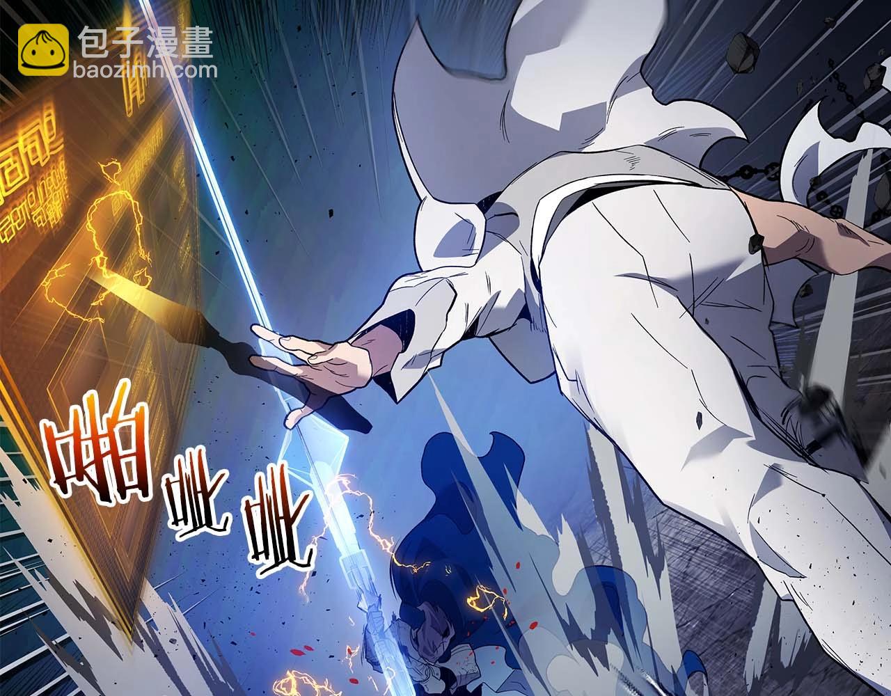 與神一同升級 - 第88話 巨人化首次成功(3/4) - 4