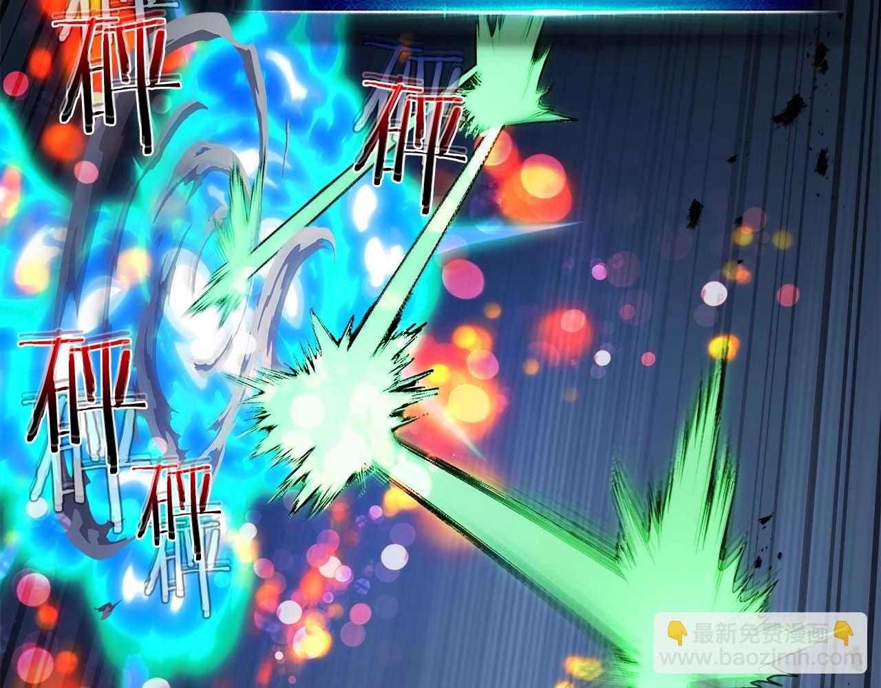 與神一同升級 - 第88話 巨人化首次成功(3/4) - 7