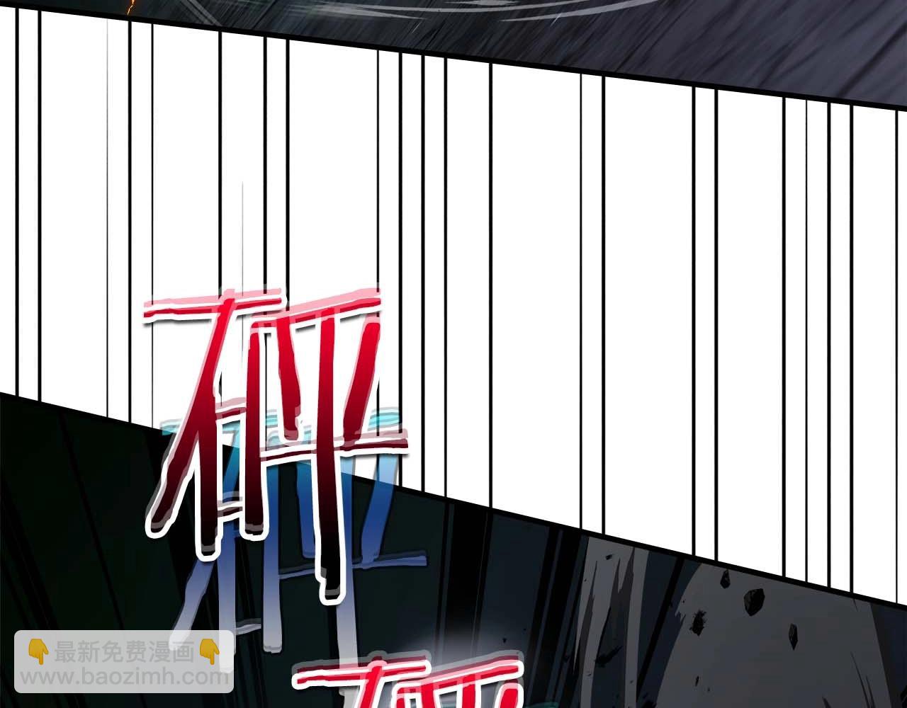 與神一同升級 - 第88話 巨人化首次成功(3/4) - 4