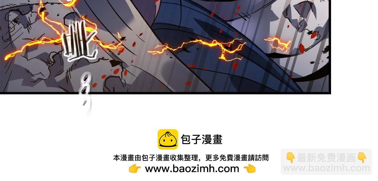 與神一同升級 - 第88話 巨人化首次成功(3/4) - 6