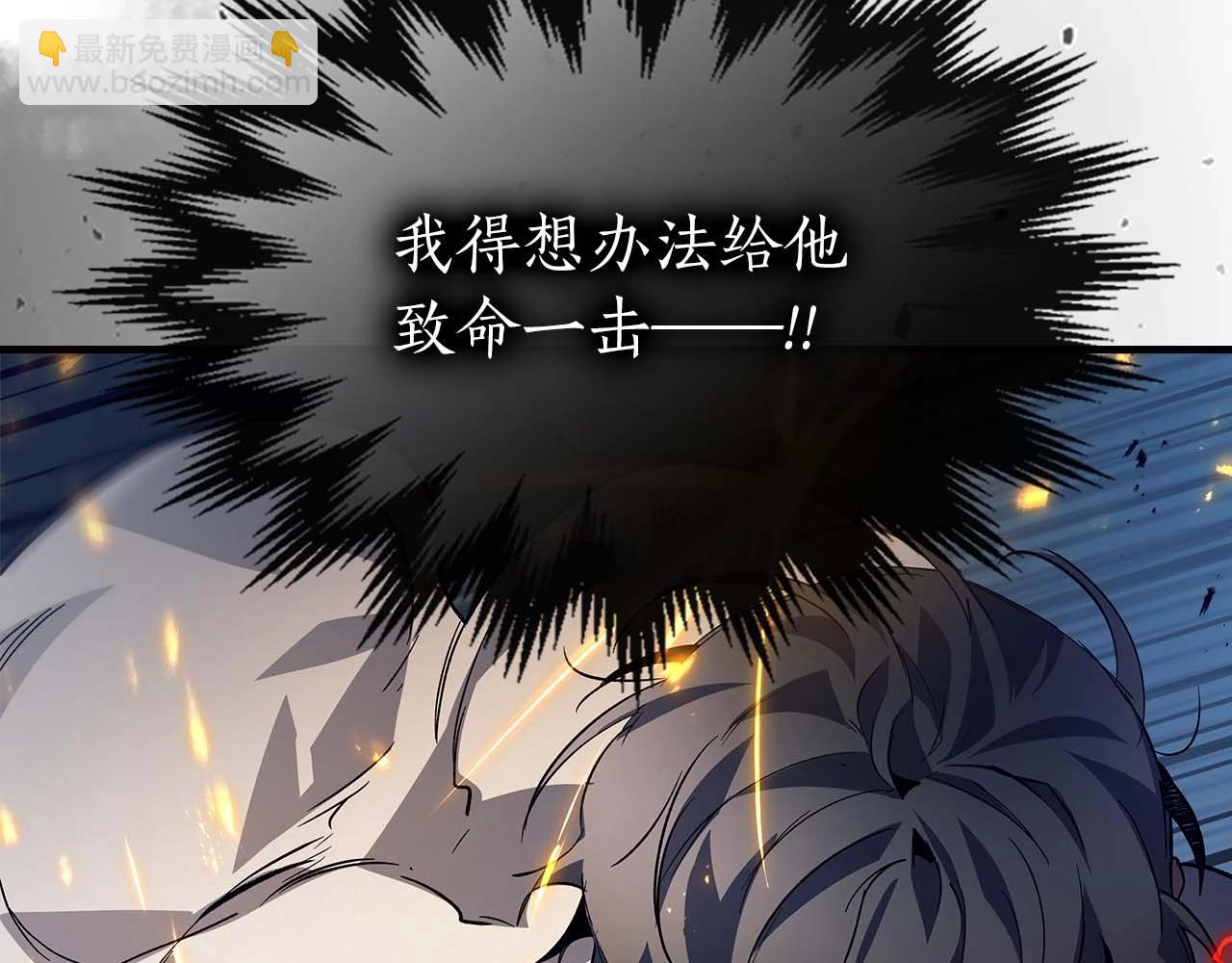 與神一同升級 - 第88話 巨人化首次成功(4/4) - 6