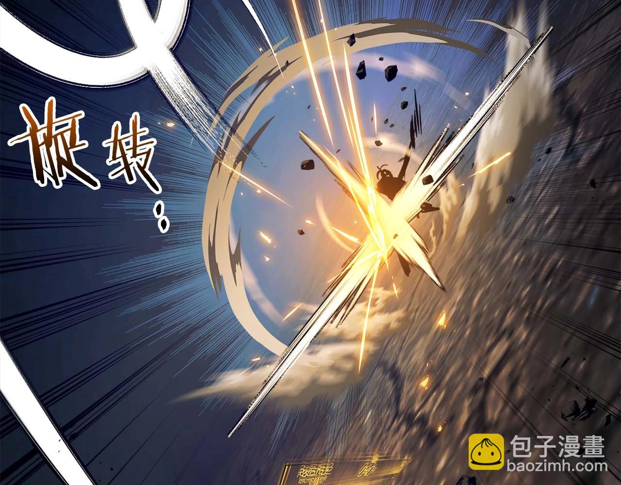 與神一同升級 - 第88話 巨人化首次成功(4/4) - 3