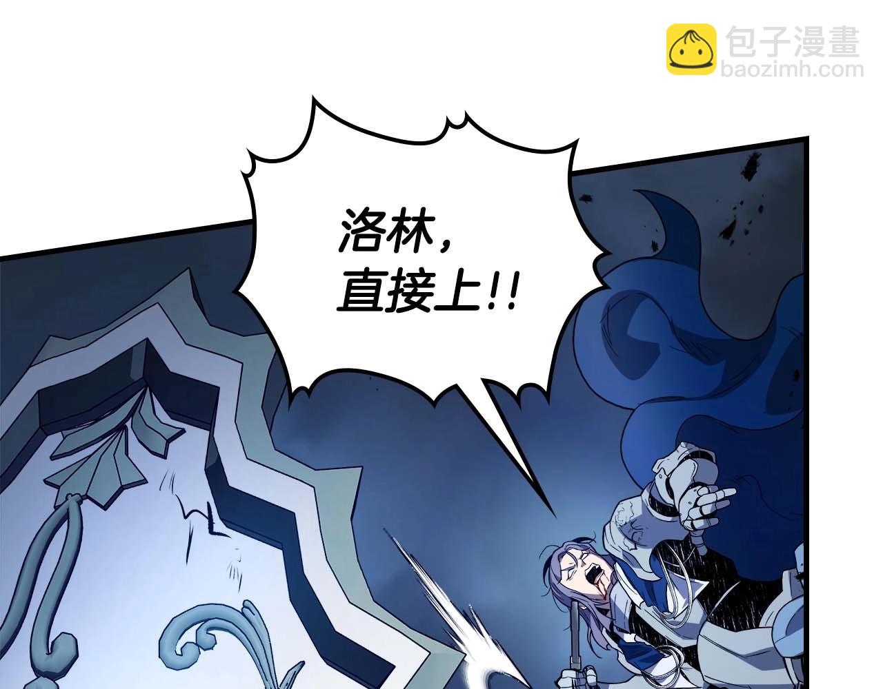 與神一同升級 - 第88話 巨人化首次成功(4/4) - 6