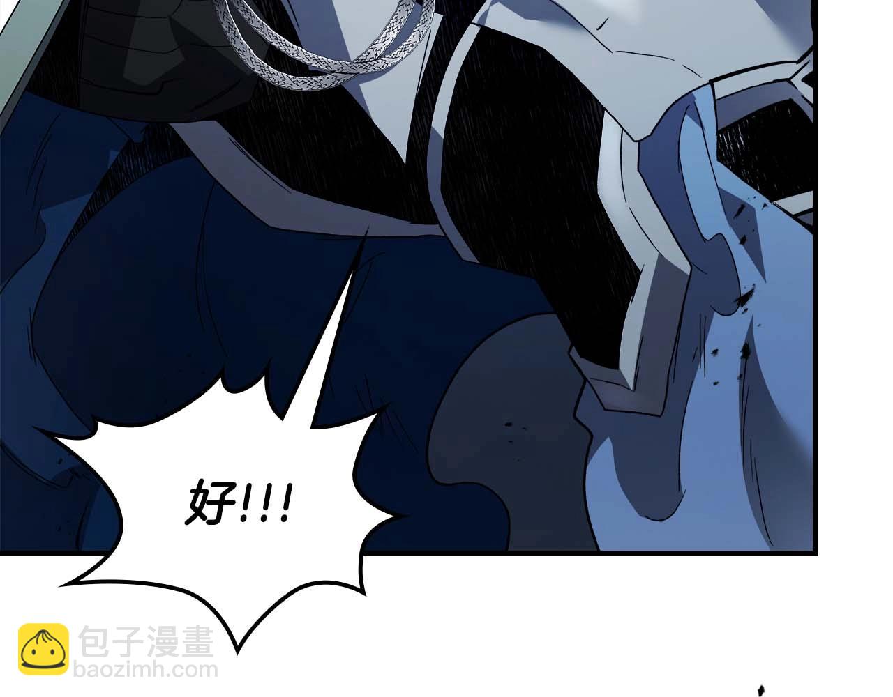 與神一同升級 - 第88話 巨人化首次成功(4/4) - 1