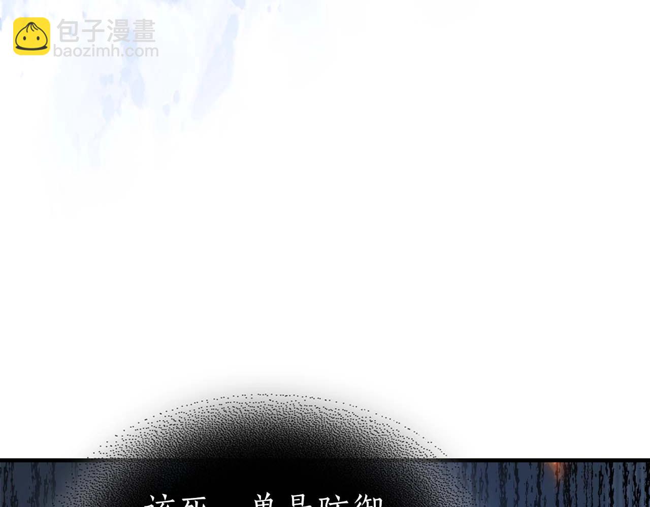 與神一同升級 - 第88話 巨人化首次成功(4/4) - 4