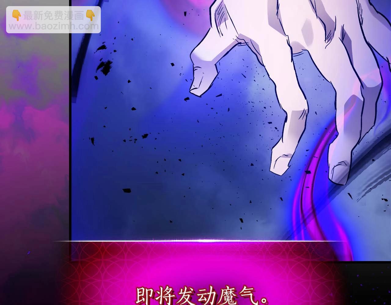 與神一同升級 - 第88話 巨人化首次成功(4/4) - 1