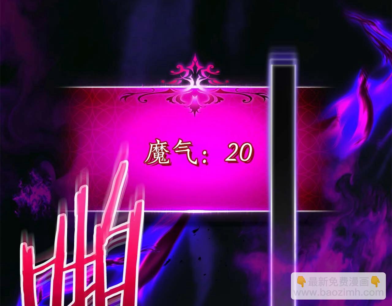 與神一同升級 - 第88話 巨人化首次成功(4/4) - 4