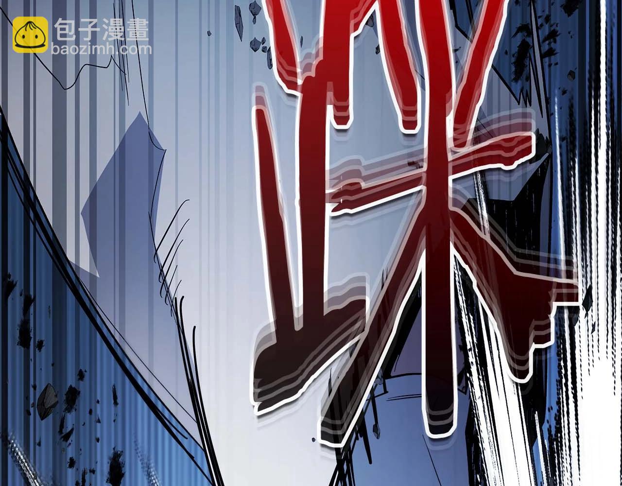 與神一同升級 - 第88話 巨人化首次成功(2/4) - 1