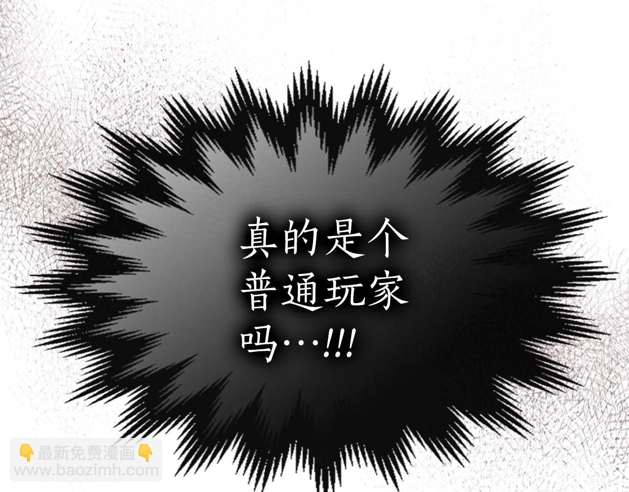 與神一同升級 - 第88話 巨人化首次成功(2/4) - 3