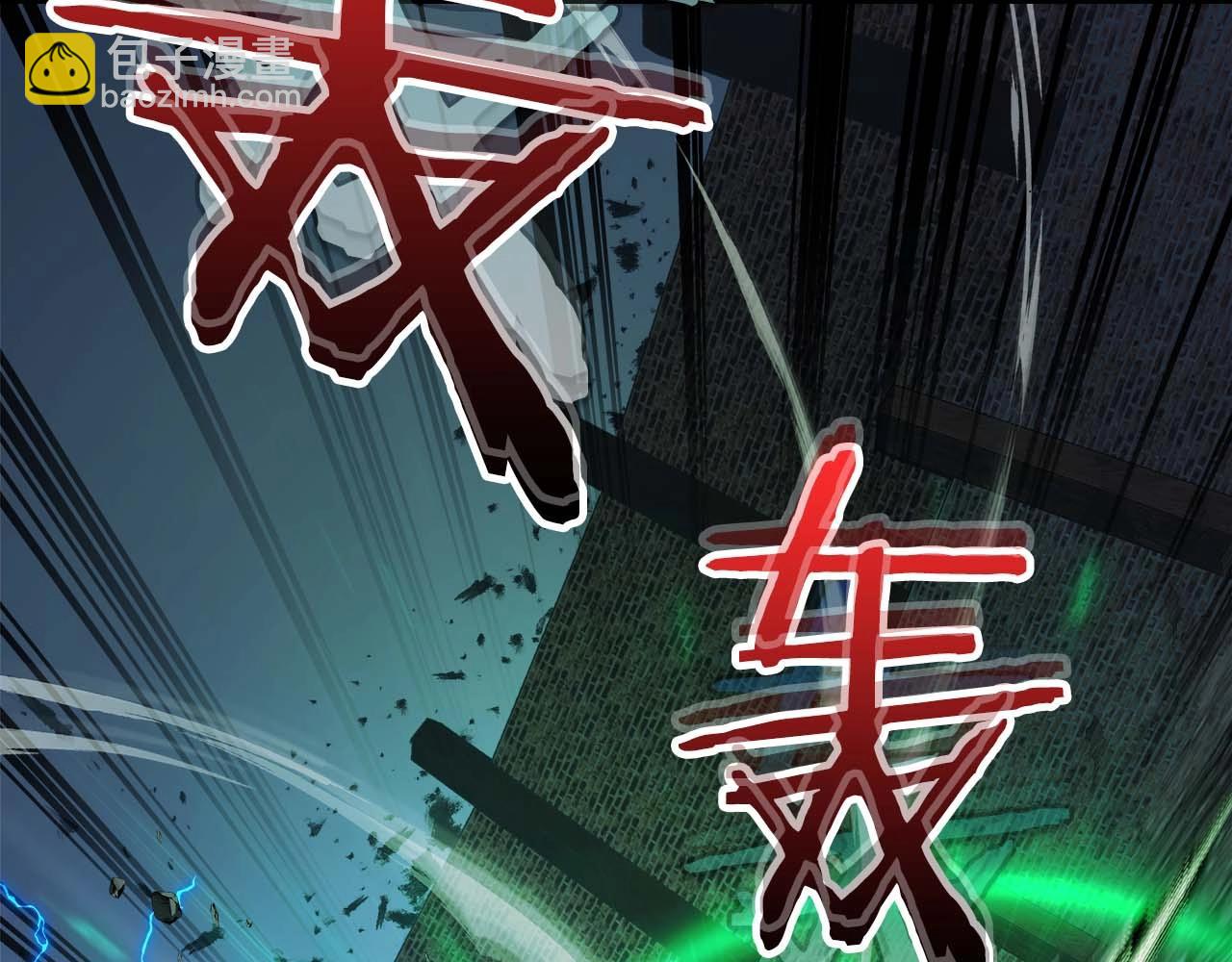 與神一同升級 - 第88話 巨人化首次成功(2/4) - 5