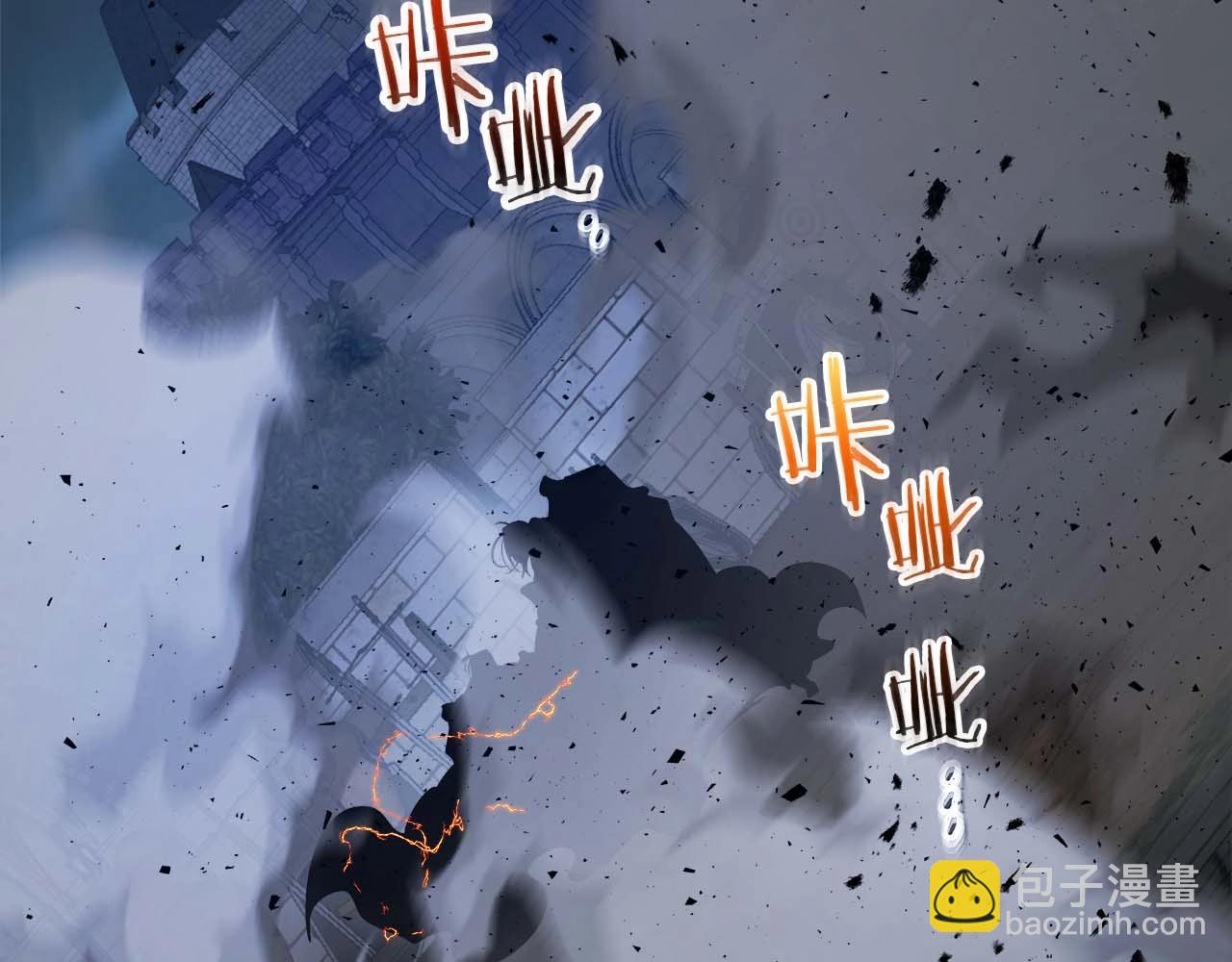 與神一同升級 - 第88話 巨人化首次成功(2/4) - 5