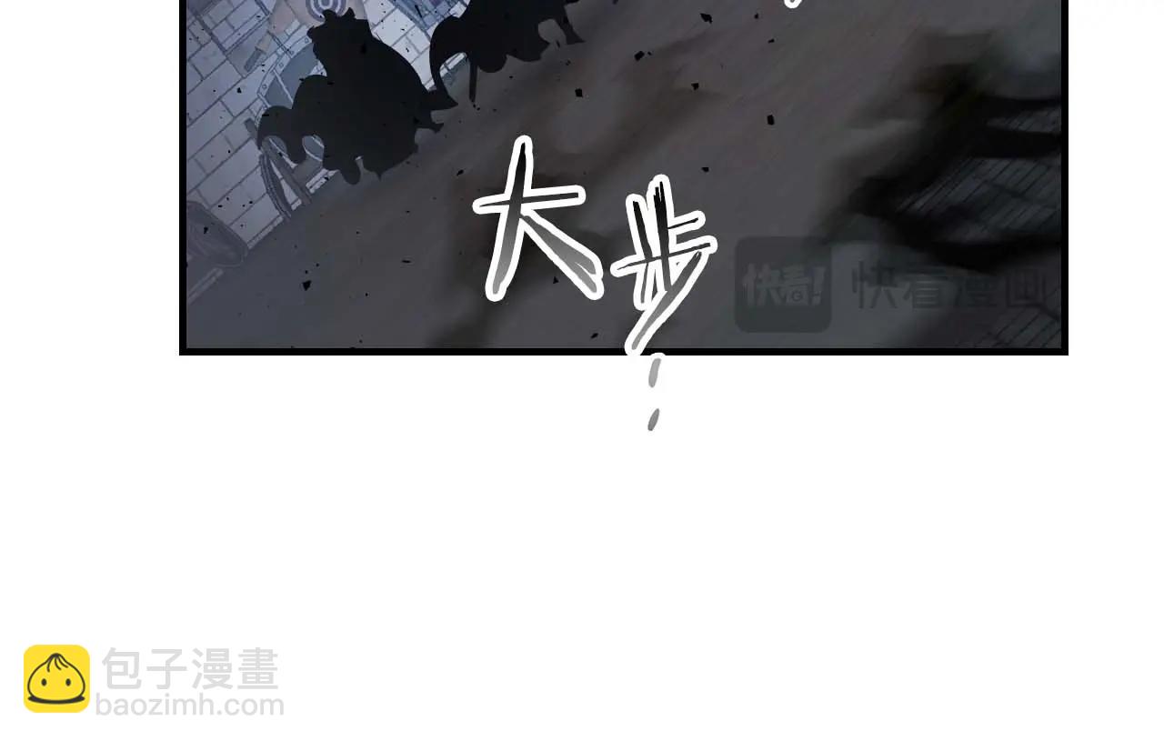 與神一同升級 - 第88話 巨人化首次成功(2/4) - 3