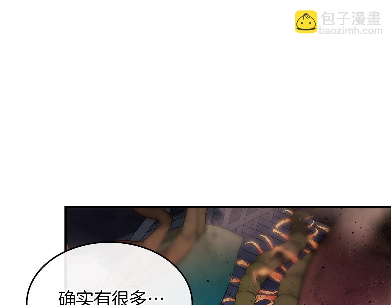 與神一同升級 - 第8話 獵殺時刻(3/5) - 6