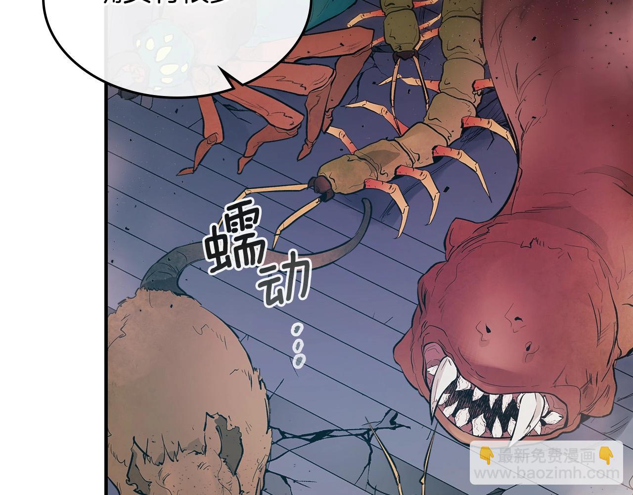 與神一同升級 - 第8話 獵殺時刻(3/5) - 7