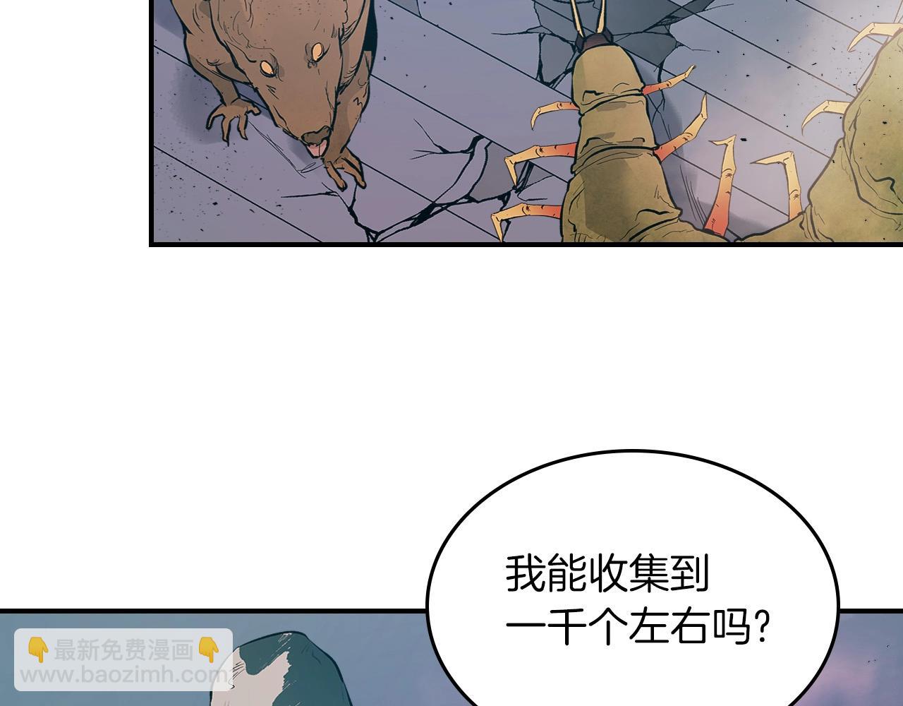 與神一同升級 - 第8話 獵殺時刻(3/5) - 8