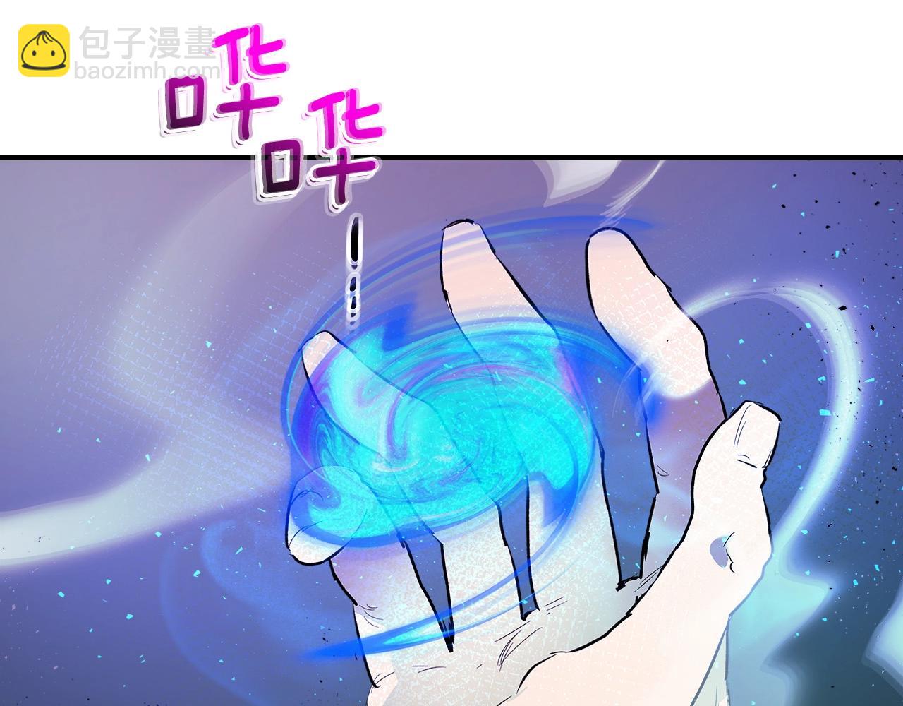 與神一同升級 - 第8話 獵殺時刻(3/5) - 3