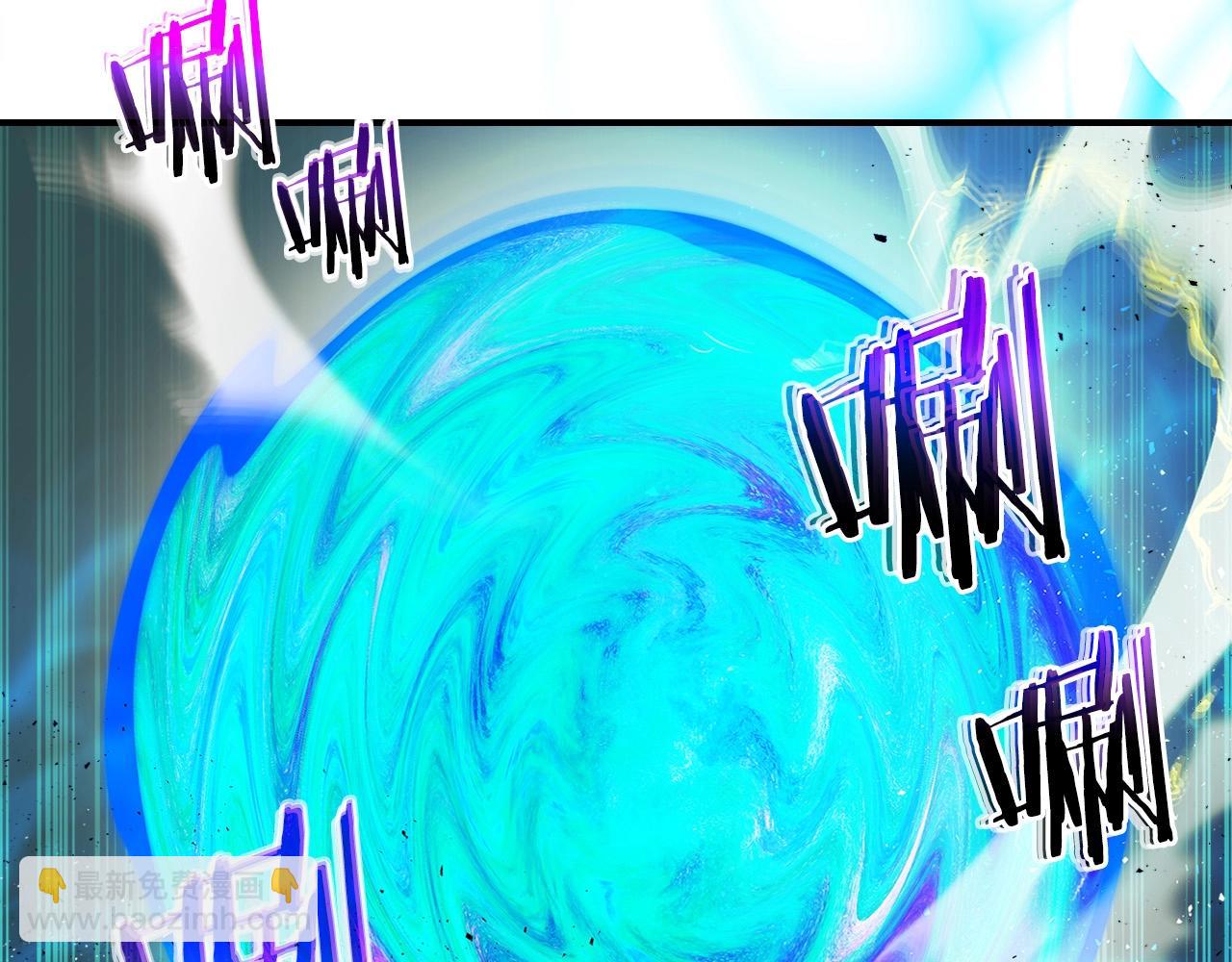 與神一同升級 - 第8話 獵殺時刻(3/5) - 5