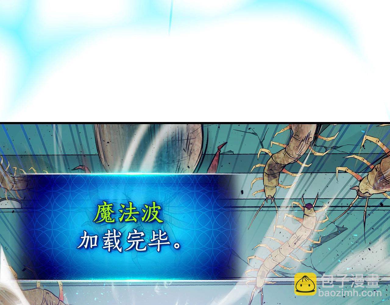 與神一同升級 - 第8話 獵殺時刻(3/5) - 7