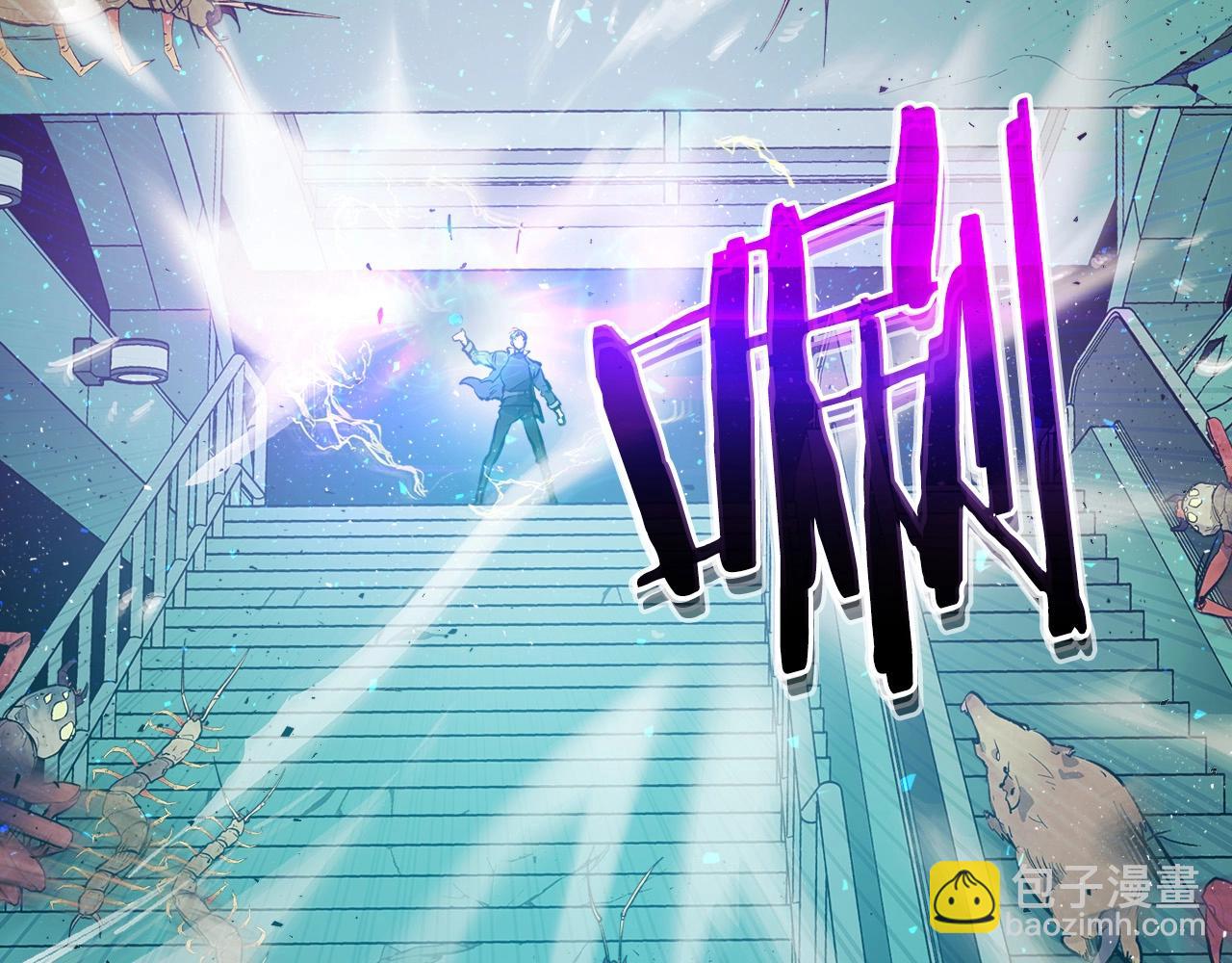 與神一同升級 - 第8話 獵殺時刻(3/5) - 8