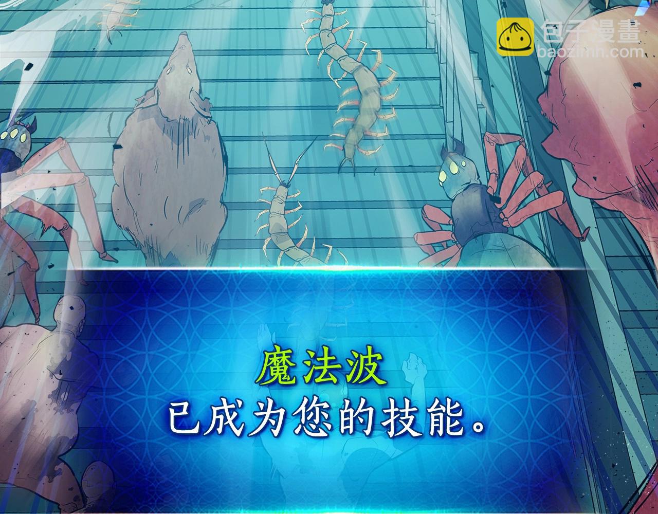 與神一同升級 - 第8話 獵殺時刻(3/5) - 1