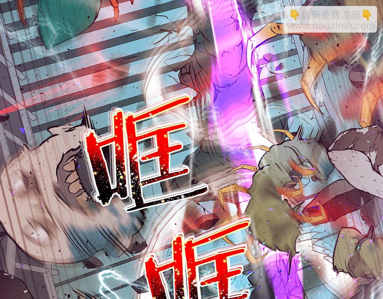 與神一同升級 - 第8話 獵殺時刻(3/5) - 1